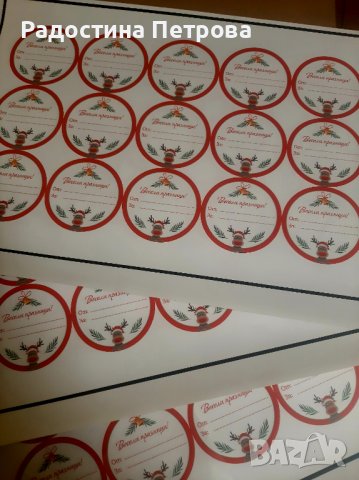 Графичен Дизайн, снимка 17 - Графичен дизайн - 26800635