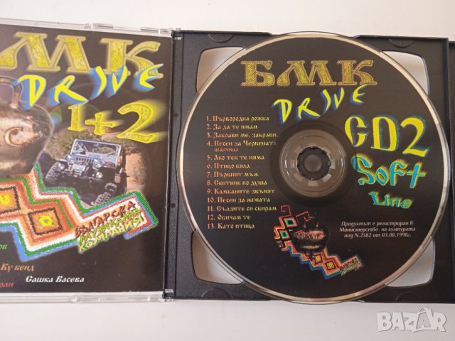 БМК Drive 1+2 оригинален двоен диск поп-фолк, снимка 5 - CD дискове - 43804664
