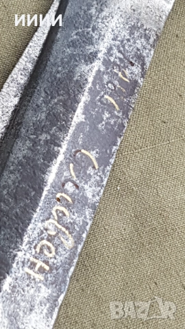 Ножица със златни набивки 1866г, снимка 5 - Антикварни и старинни предмети - 52296505