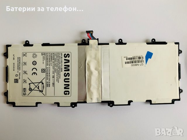Оригинална батерия за Samsung Galaxy Note 10.1 N8000