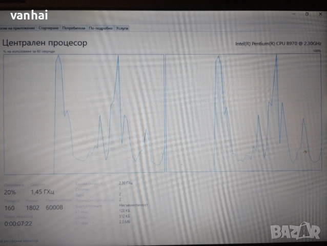 3 процесора за лаптоп, снимка 4 - Части за лаптопи - 52920422