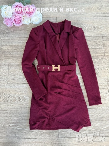 Рокля с колан - 2 цвята 