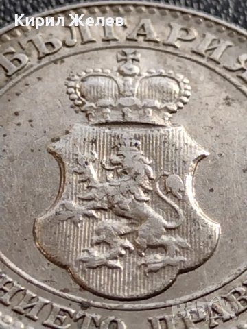 МОНЕТА 20 стотинки 1912г. СЪЕДИНЕНИЕТО ПРАВИ СИЛАТА КНЯЖЕСТВО БЪЛГАРИЯ 35673, снимка 10 - Нумизматика и бонистика - 39511896