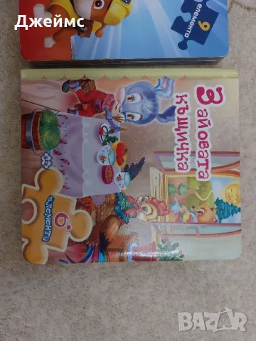 Детски пъзел книжки, снимка 2 - Образователни игри - 48172785