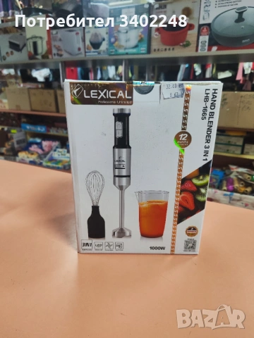 Ръчен блендер 