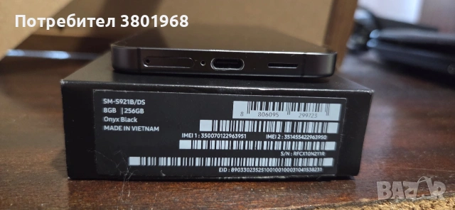 Samsung S24 256GB, снимка 7 - Samsung - 53235902