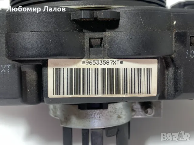 Лостчета светлини чистачки автопилот Peugeot 307 (00-08)г. 2.0 HDI 96533587XT, снимка 4 - Части - 50064526