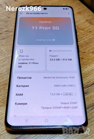 Realme 11 Pro Plus 5G/512GB/12+4 GB Ram цвят Sunrise Beige, снимка 3 - Други - 52654595