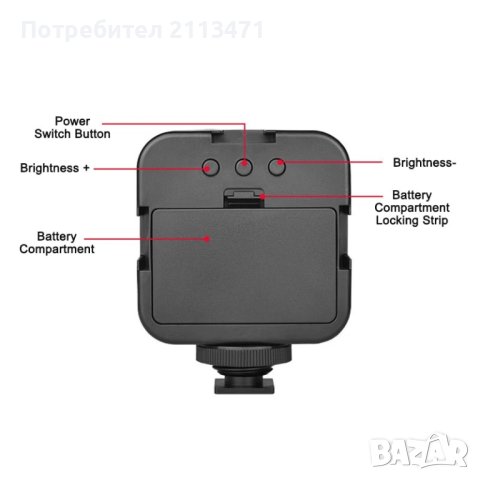LED Видео Светлина / Преносимо Фотографско Осветление /  Акумулаторна Лампа , снимка 7 - Светкавици, студийно осветление - 43093152
