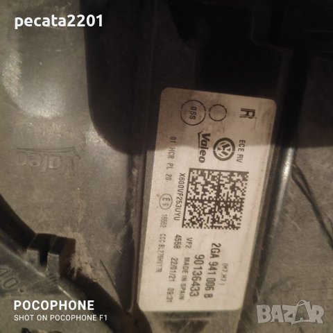 Продавам - оригинален десен рефлекторен фар за Vw T-Roc, снимка 5 - Части - 37848617