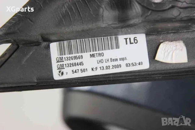  Ляво ел. огледало за Opel Insignia A (2008-2013), снимка 3 - Части - 48048021
