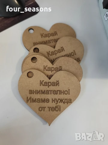 Сърце за закачване за кола , снимка 2 - Декорация за дома - 50745780