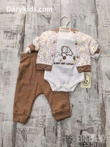 Детски комплект от три части