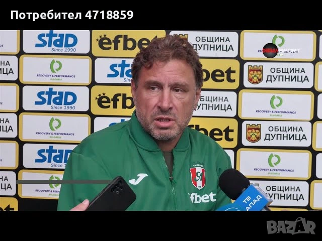 Горнище JOMA на Янтра Габрово, снимка 7 - Спортни дрехи, екипи - 53249930