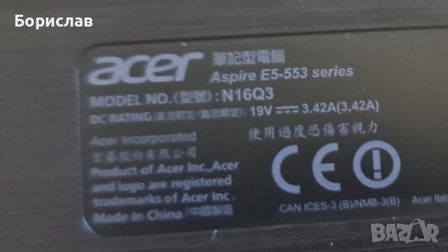цял или на части  acer e15   amd a12 4ядра х 3.4 ghz / ddr4 / nvme , снимка 3 - Лаптопи за работа - 43929916