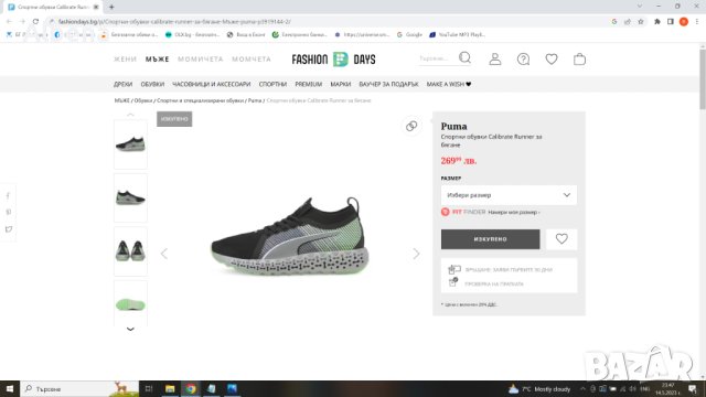 PUMA Calibrate Black Elektro Green размер EUR 41 / UK 7,5 мъжки летни маратонки 88-13-S, снимка 2 - Маратонки - 40703860