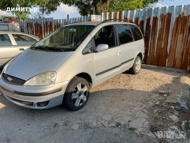 ford galaxy 1.9 tdi  pd 116 на части форд галакси 1.9 пд 116