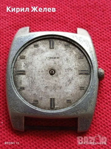 Стар механичен часовник мъжки ВОСТОК СССР за части ремонт КОЛЕКЦИЯ 48086