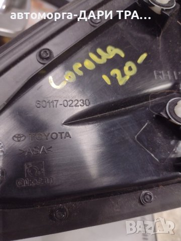 Ъгъл  за пред огледало за Тойота Корола 2018-, снимка 2 - Части - 43340962