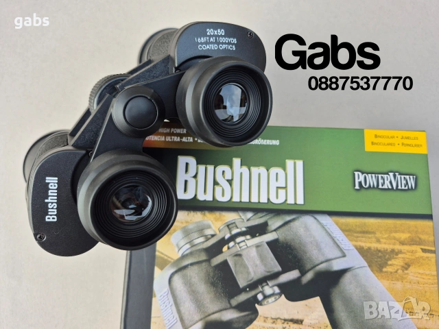 Бинокъл Bushnell 20x50 ,168FT AT 1000YDS Coated Optics, снимка 7 - Екипировка - 53364179