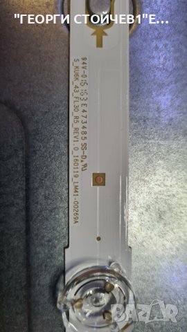 UE43KU6072U  ДЕФЕКТНА МАТРИЦА, снимка 12 - Части и Платки - 37330500