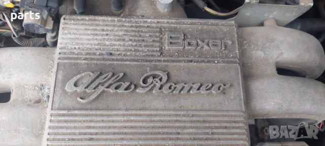 Алфа Ромео 146 Боксер на части N, снимка 9 - Части - 43446458