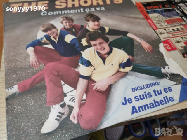 THE SHORTS 1212251644, снимка 4 - Грамофонни плочи - 52755127