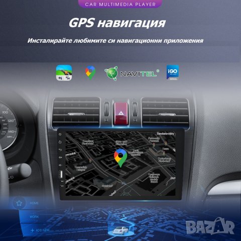 9" 1-DIN 2-DIN универсална мултимедия с Android 12, RDS, 32GB ROM , 2GB RAM, снимка 4 - Аксесоари и консумативи - 40845064