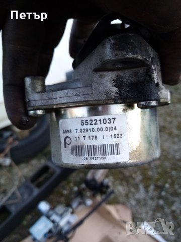 Вакум помпа 1.3д