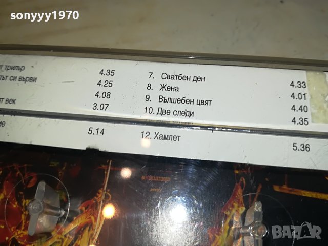 ЩУРЦИТЕ-БАЛКАНТОН ОРИГИНАЛНА КАСЕТА 1005231317, снимка 13 - Аудио касети - 40653076