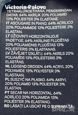 Хубав мек пуловер V-деколте plus size H&M, снимка 6 - Блузи с дълъг ръкав и пуловери - 52433486