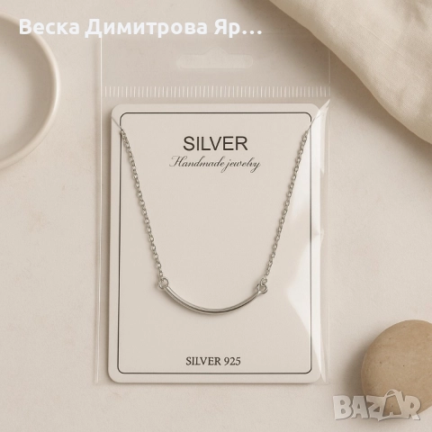 Минималистично сребърно колие – стил и издръжливост в едно, снимка 4 - Колиета, медальони, синджири - 51458338