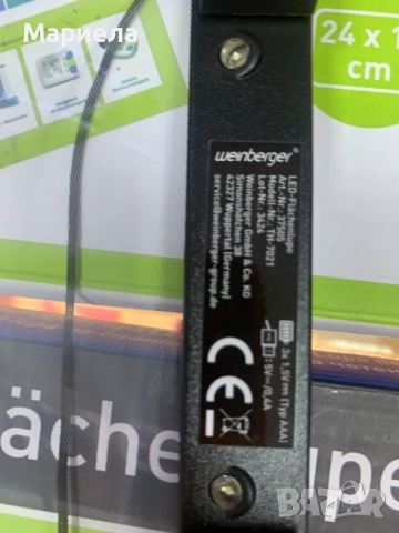 LED Лупа за четене, снимка 9 - Други стоки за дома - 51602467