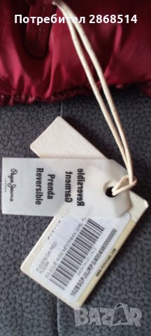 Детско яке Pepe Jeans с две лица, снимка 5 - Детски якета и елеци - 38784470