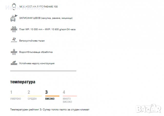 Супер функционално Яке -Парка Parajumpers 'Kodiak' размер М , снимка 4 - Якета - 34661576