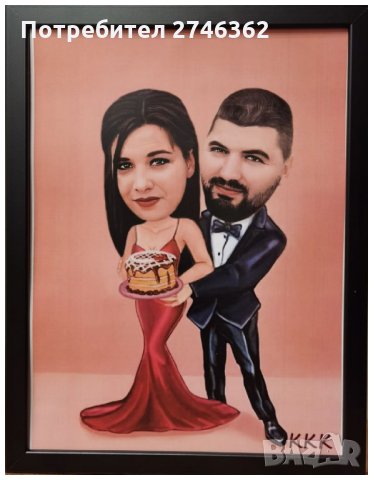 Подарък за Свети Валентин и всеки друг повод, снимка 14 - Други - 35374830