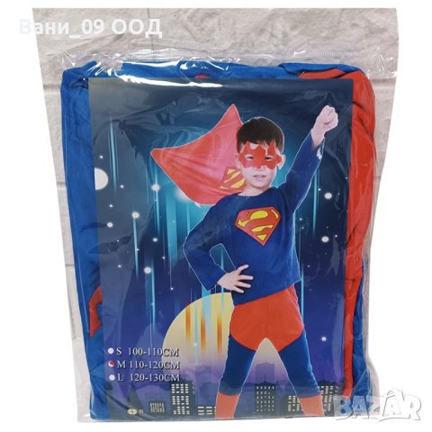 Детски костюм "Супермен", снимка 1 - Детски комплекти - 43717252