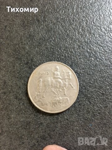 10 лева 1943, снимка 2 - Нумизматика и бонистика - 37599879