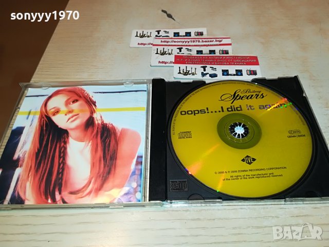 поръчано-britney spears cd 0711221059, снимка 4 - CD дискове - 38586604