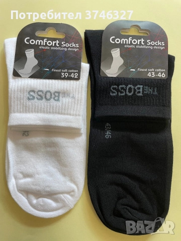 Български памучни чорапи-къс конч, снимка 6 - Мъжки чорапи - 51759069