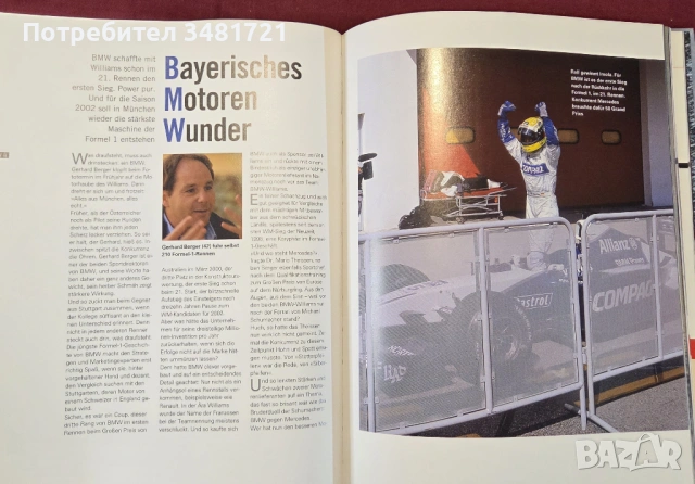 Faszination Formel 1. Formel Schumi, снимка 12 - Енциклопедии, справочници - 53520511