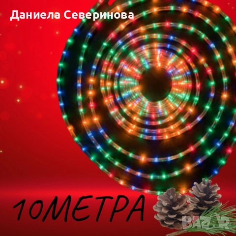 светещ коледен кабел- 10 метра , снимка 1