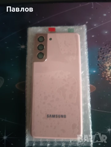 Samsung S21 заден капак