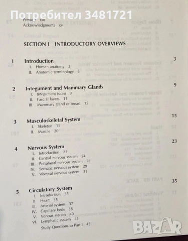Clinical Anatomy 3rd edition, снимка 2 - Специализирана литература - 53519575