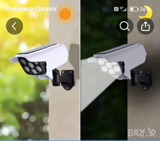 слънчев фенер с датчик за движение, снимка 7 - Къмпинг осветление - 51333447