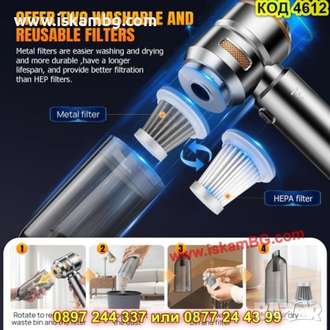 Професионална мини прахосмукачка за автомобил 16000PA - КОД 4612, снимка 4 - Прахосмукачки - 52009857