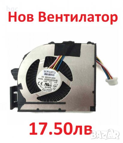НОВ Вентилатор за Lenovo Edge E420 E520 E425 E525 5Pins KSB0405HB 3Y26N7R и други