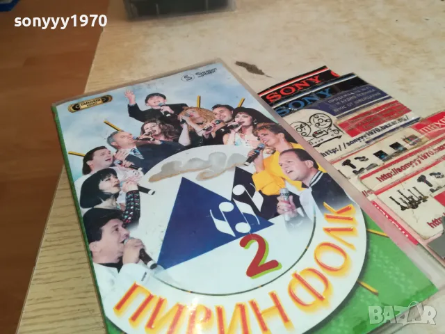 ПИРИН ФОЛК 2-ORIGINAL VHS VIDEO TAPE 2904251946, снимка 9 - Други музикални жанрове - 50085903