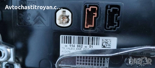 Дисплей Peugeot 308 T9 - 9811486280, снимка 2 - Части - 53167162