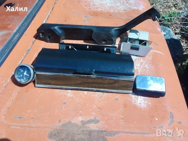 Интериорни части за лада 1500, снимка 2 - Части - 50507181